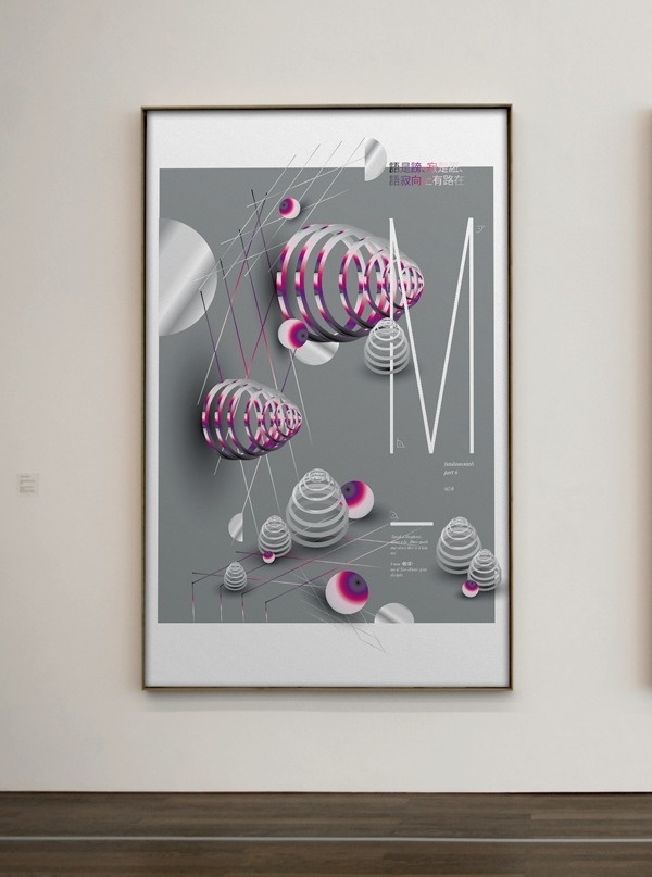 Fundamentals : Still Lives on Behance #abstract #poster