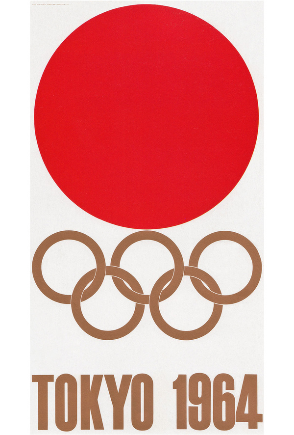 Tokyo 1964 #poster #tokyo #olympics