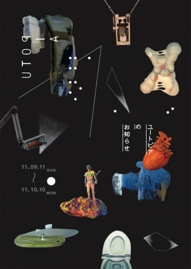 an aesthete (gurafiku: Japanese Poster: Notice of Utopia....) #japanese #poster