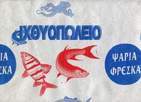 FFFFOUND! | Eight Hour Day » Blog » The Best Thing I Saw Today • March 17, 2011 #fish