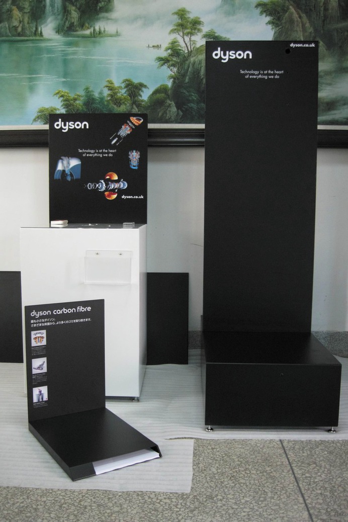 Here are some of the POS Displays we created for major hoover brand Dyson.
