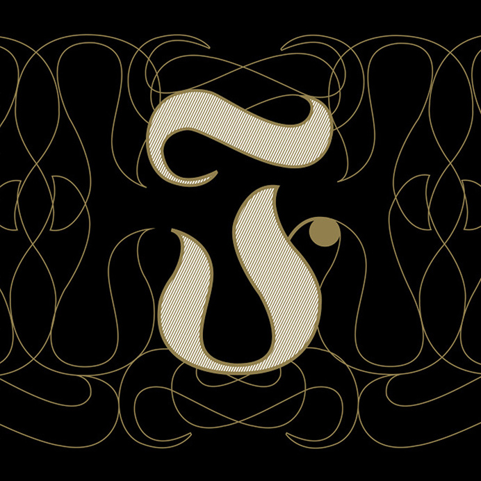 F hand lettering #type #handlettering #a-z #pattern