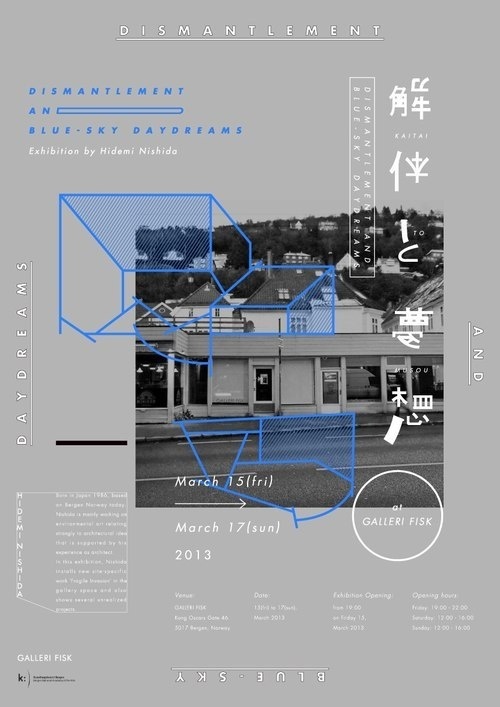 Japanese Exhibition Poster: Dismantlement and Blue-Sky Daydreams. Hirofumi Abe. 2013 #poster