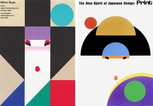 Thinking Ikko Tanaka. 01 13 1930 | THINKINGFORM #design