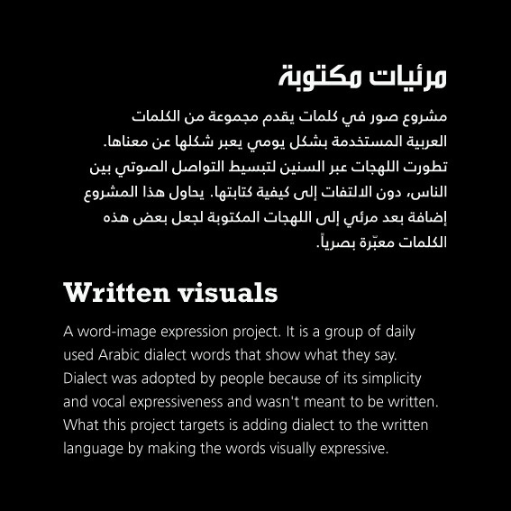 Written Visuals on Behance