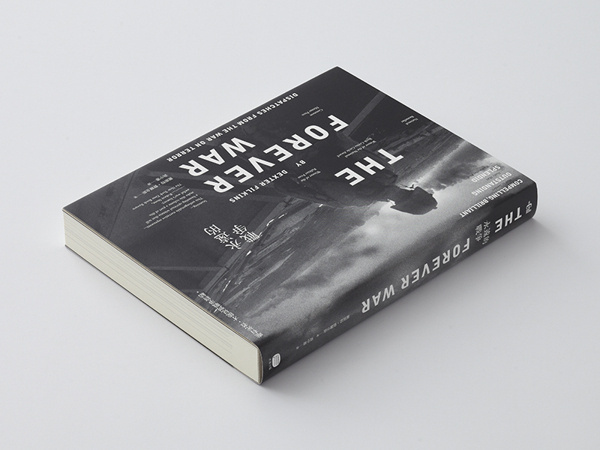 Selection of Book Designs, 2012 #design #graphic #book #cover #gray #type #typography