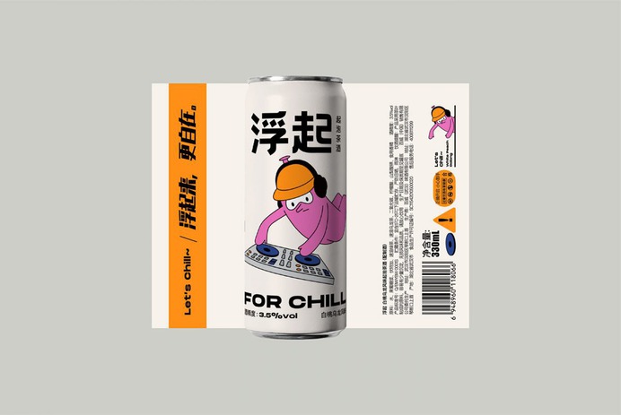 FOR CHILL Hard Tea Liquor Packaging Design