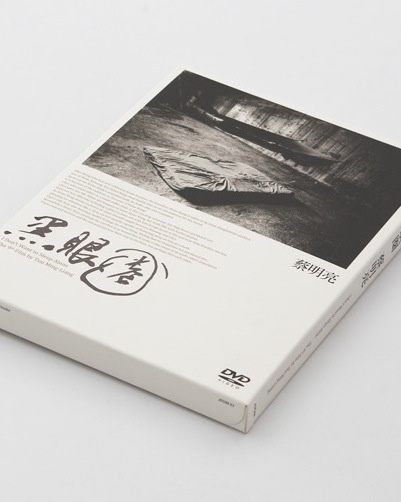 DVD #dvd