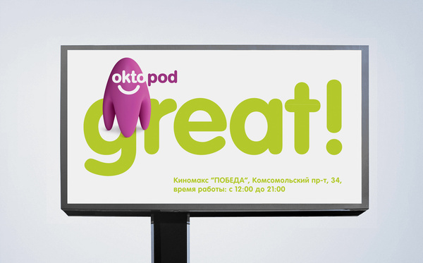 Oktopod Rebranding #strategy #gifts #corporate #brand #emotional #identity