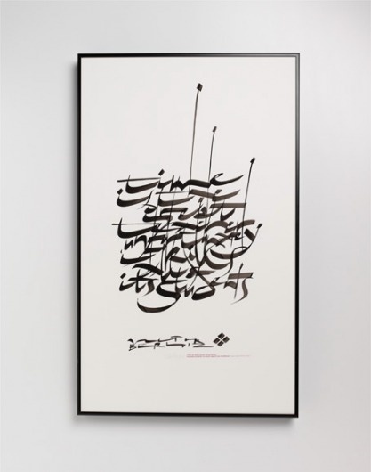 MAD FUTURE #script #arabic