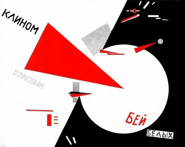 BeatTheWhites.jpg (750×599) #el #the #constructivism #lissitzky #whites #communist #beat