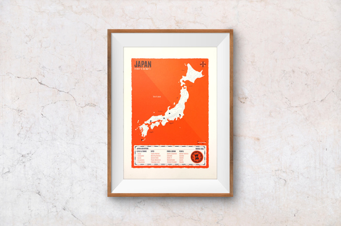Personalized travel map of your adventure. Screen print map