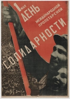 MoMA | The Collection | Gustav Klutsis and Sergei Senkin. First of May - Day of the International Proletarian Solidarity. 1930 #help