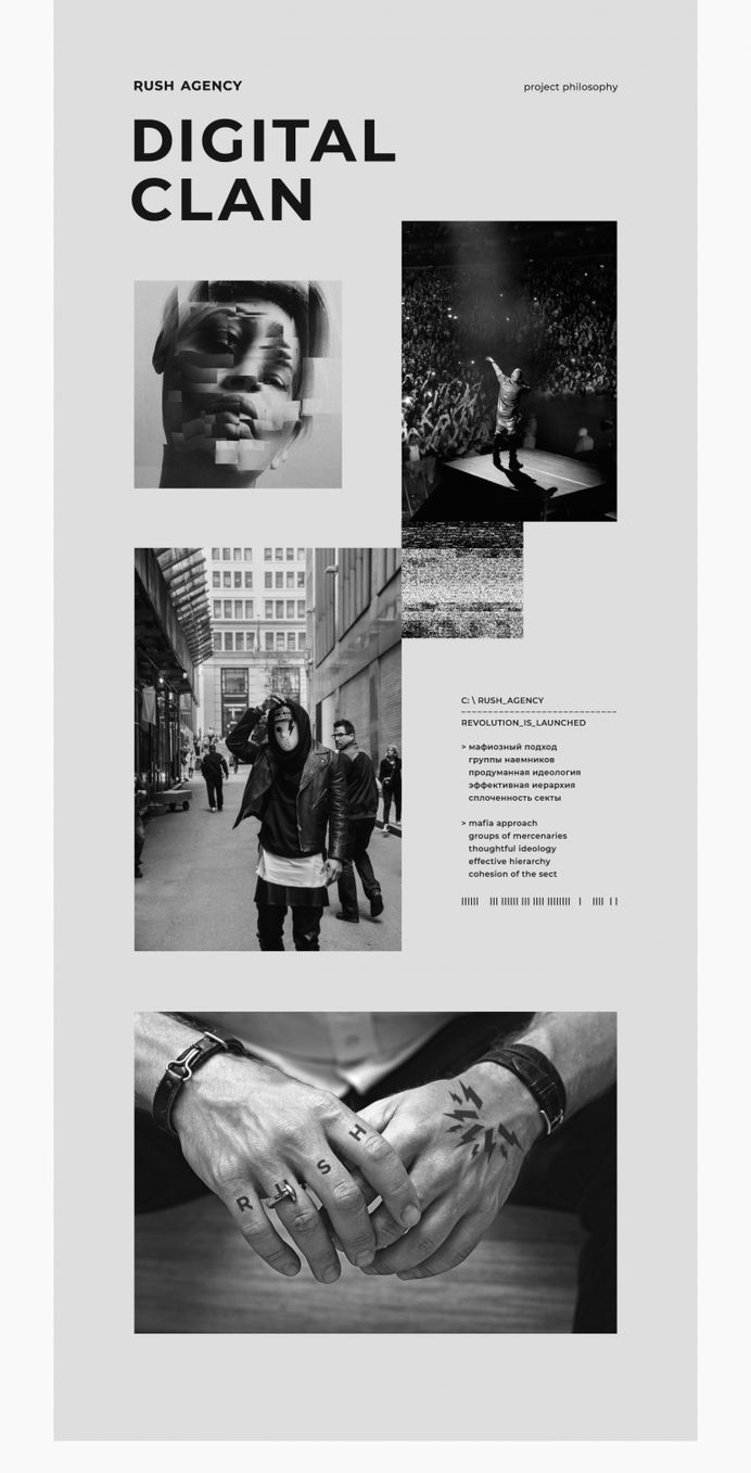 RUSH AGENCY