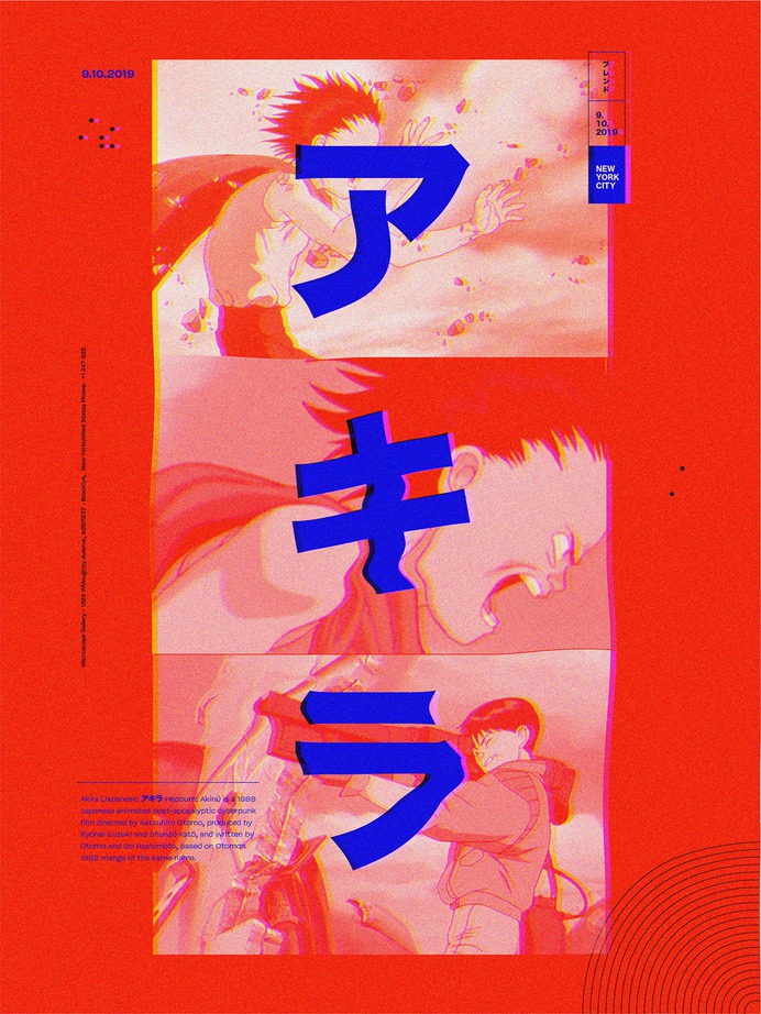Tokyo Blends Film Festival