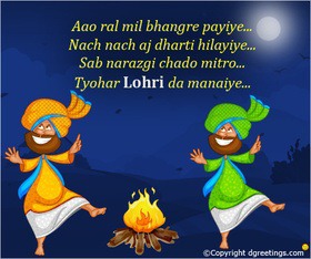 happy lohri 2020 wishes
