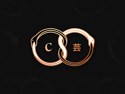 Snake, seal, logo, Japanese