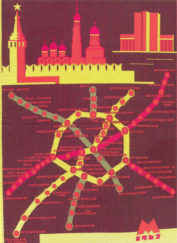 Схемы линий / Картинки / Схемы и карты метро #subway #russia #metro #map