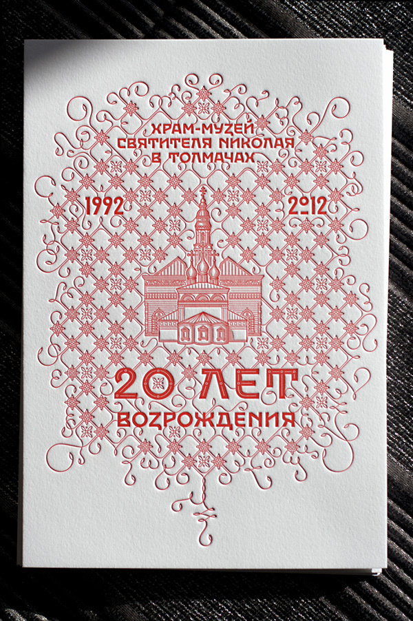 Tolmachi's anniversary on Behance #pack #anniverary