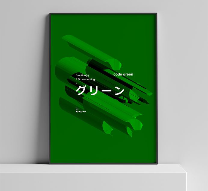 Code Green poster - kaerfkrahs.com