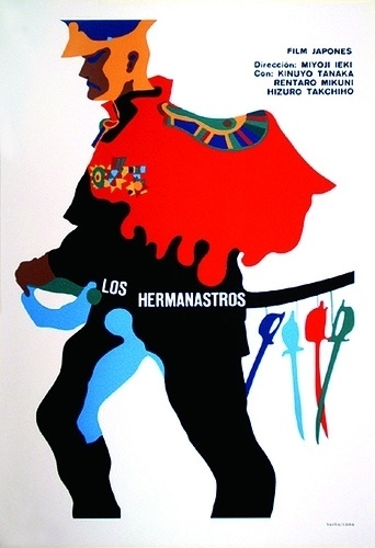 Voices Of East Anglia: 1960s Cuban Film Posters #print #design #illustration #poster #art