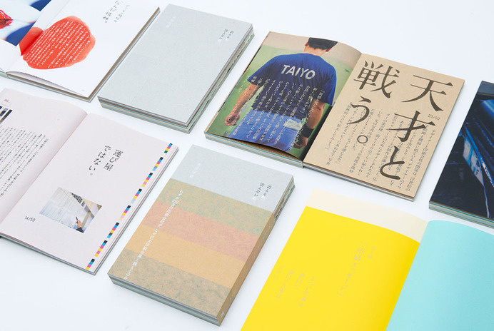 maru-work: 大洋印刷(2011)印刷会社の会社案内 #tasekai #covers