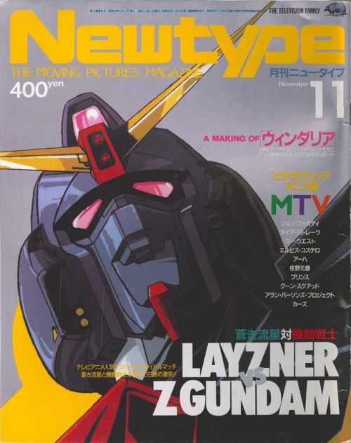Psyco Gundam illustrated by Yasuomi Umetsu on the front cover of the 11/1985 issue of Newtype.