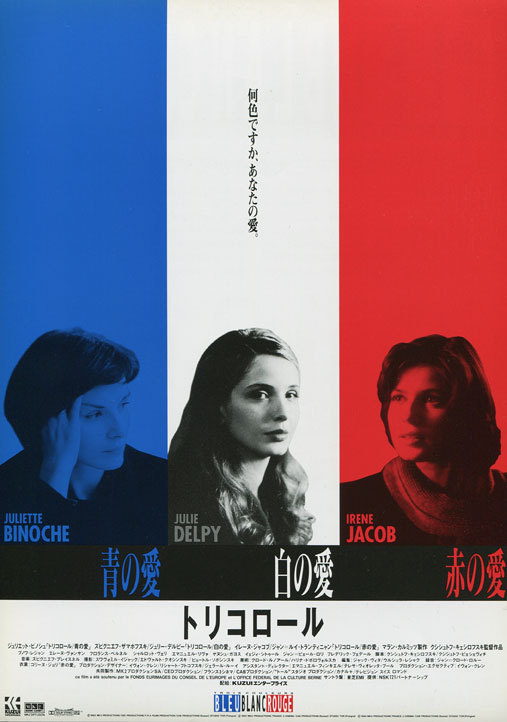 poster, three colours,