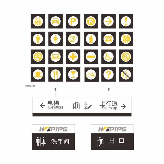 Office Building wayfinding | Signage | Sign Design | Wayfinding | Wayfinding signage | Signage design | Wayfinding Design | 企业导视设计