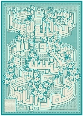 It's Nice That : Homa Delvaray #arabic #poster #typography