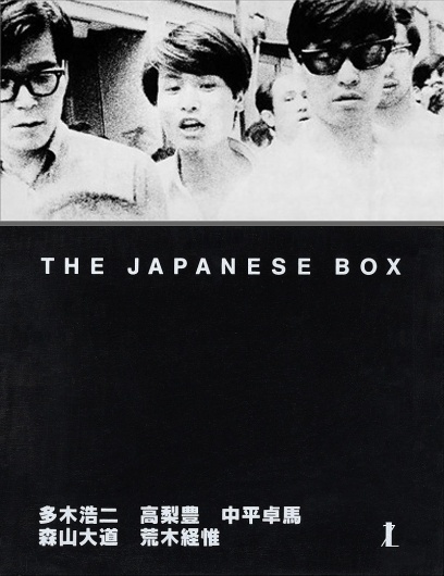 hrstudioplus #japanese #white #black #typography