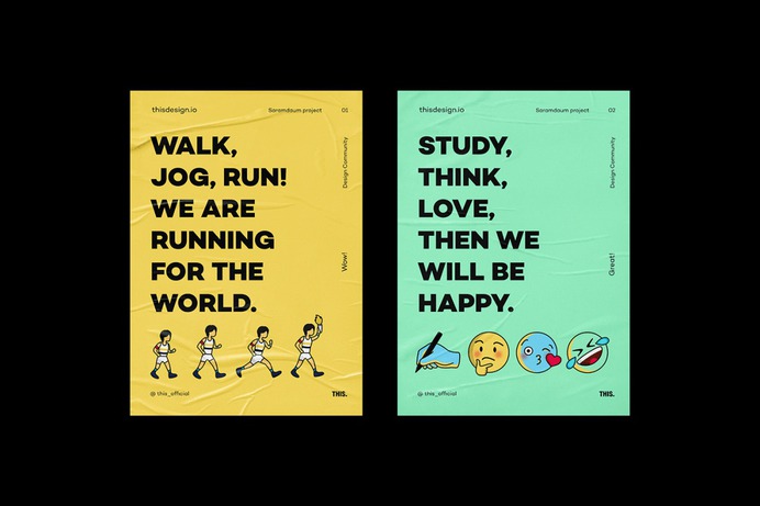 THIS. Design Community Rebranding