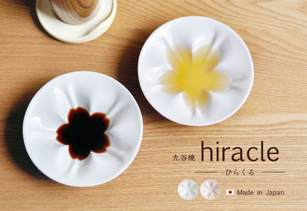 Japanese Cherry Sauce Dish #kitchenware #sauce #cooking