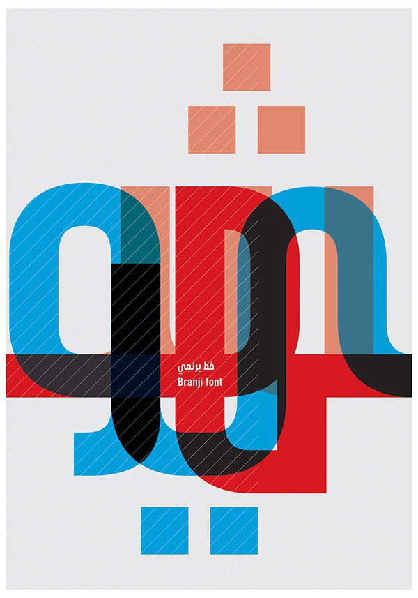 Branji Arabic typeface