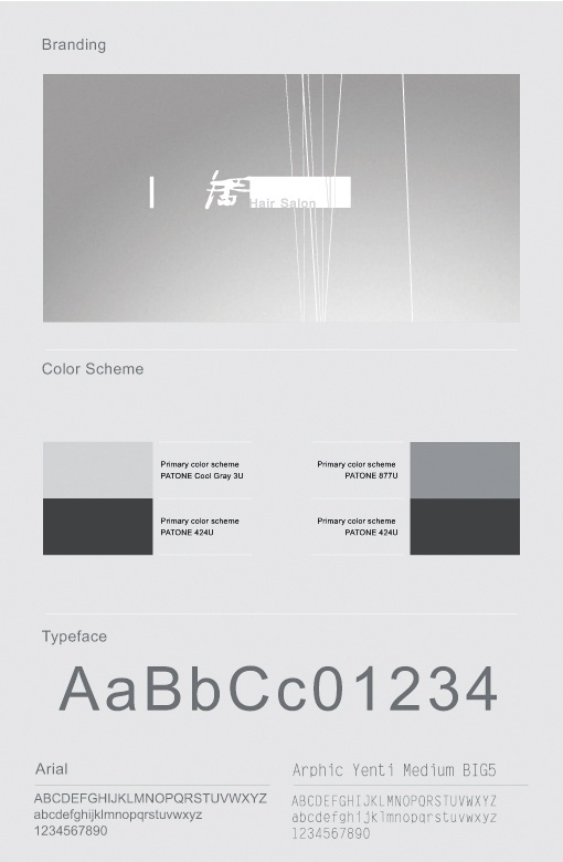 PAN HAIR SALON. printing - Advision Design #hair #salon #branding