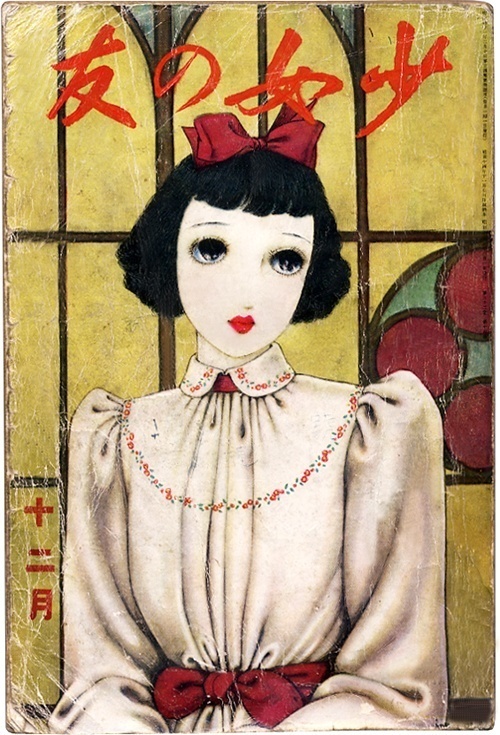 Junichi Nakahara #girl