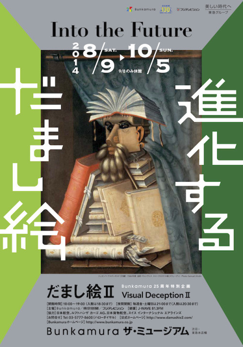 http://gurafiku.tumblr.com/