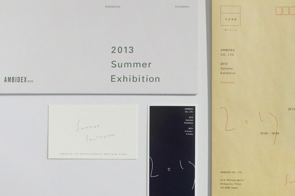 Kamimura Typografie Gestalten | 神村図像設計 #subtle #japanese #design #identity #minimal #typography