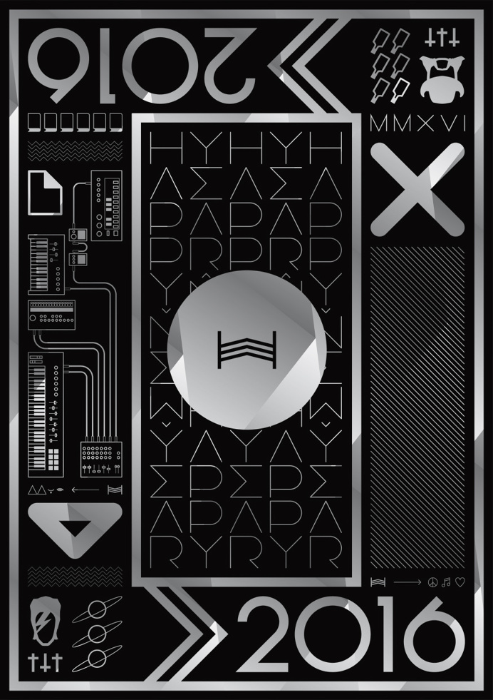 #2016 #MMXVI #NewYear #Poster #Print #Vector #H