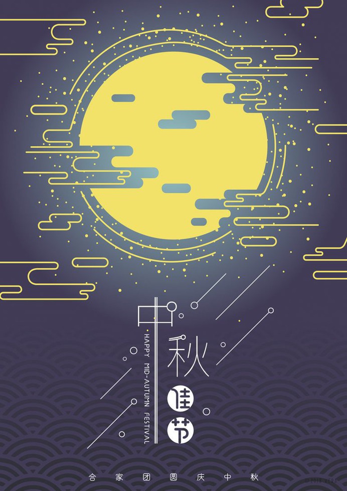 Mid-Autumn Festival Poster Design 2018