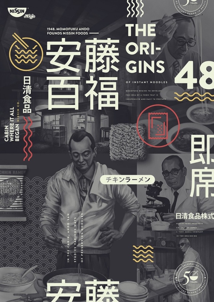 CANNES 2015 DESIGN LIONS BRONZE