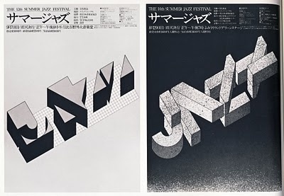 ..:: Temple of Light ::..: Takenobu Igarashi: #typography