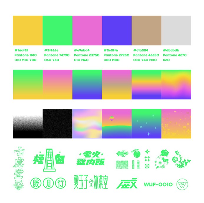 WAKE UP FESTIVAL 10TH on Behance