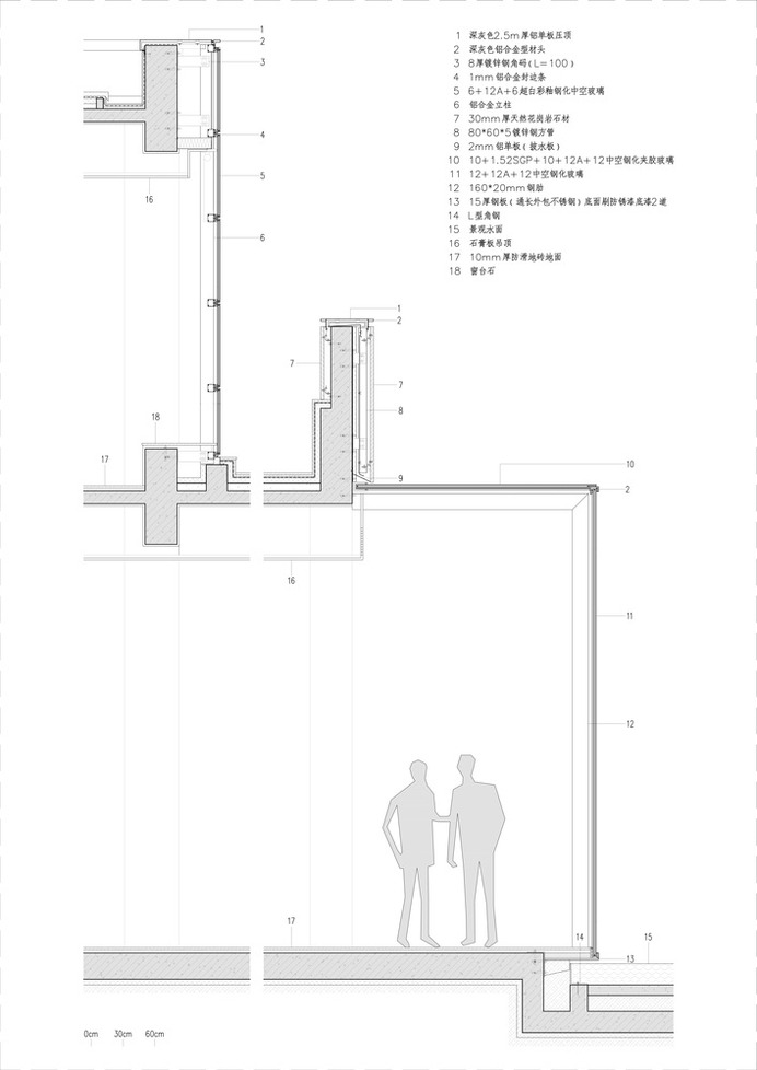 Museum of Contemporary Art of Yong Qing Mansion / gad,Detail-Wall