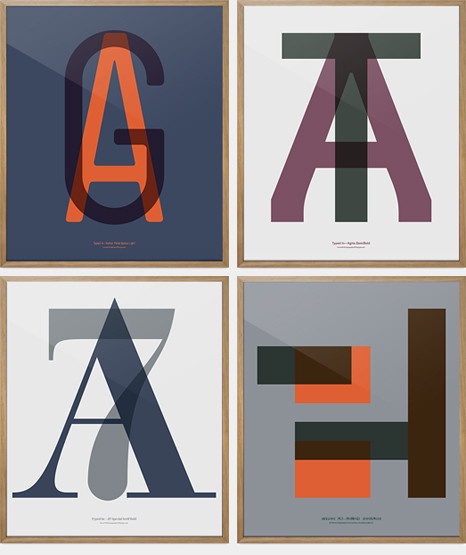 In Love With Typography1 — A7 #type #poster