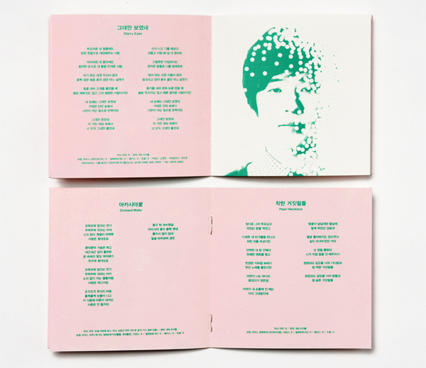 album cover & booklet for '9 and the Numbers - Grace' - studio fnt #printed #booklet #studiofnt #cd