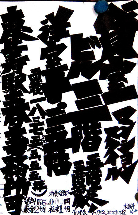 ¥x82¥xc7¥x82¥xf1¥x82¥xc8¥x95¥xfb¥x82¥xaa¥x95`¥x82¥xa2¥x82¥xc4¥x82¥xa2¥x82¥xe9¥x82¥xcc¥x82¥xa9¥x81c