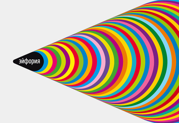 Euphoria identity #colourful #pattern #color #perfume #identity #pure #logo