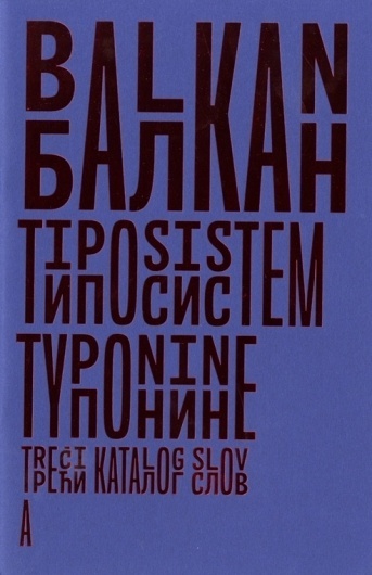 XXX #typography