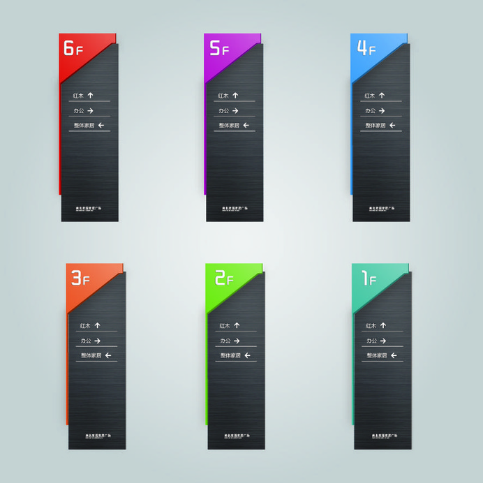 Signage | Sign Design | Wayfinding | Wayfinding signage | Signage design | Wayfinding Design | 金属拉斯立牌